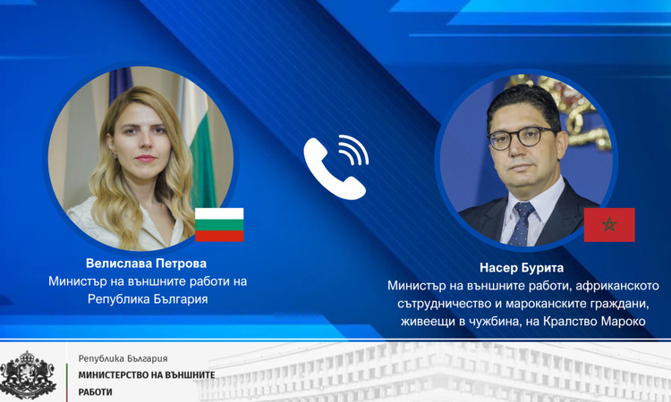 Министър Велислава Петрова проведе телефонен разговор с министъра на външните работи, африканското сътрудничество и мароканските граждани, живеещи в чужбина, на Кралство Мароко Насер Бурита